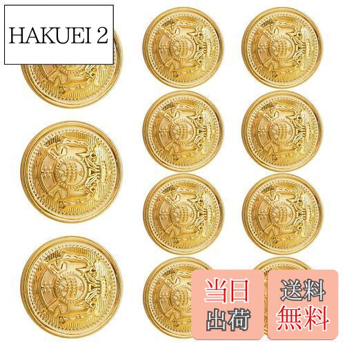 【送料無料】KDSSYFT アンティークメタルボタン ブレザー スーツ 袖口 スカジュアル 軽量 ボタンセット 修理交換 ゴールド ブレザー用 洋服用 コート用...