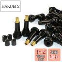 GLOWZEN タイヤバルブ TR-413 8個セット エアバルブ チューブレスバルブ