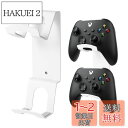 KAIXUANMAN マグネット コントローラーホルダー アルミニウム ヘッドホン スタンド マグネット ゲームコントローラー収納ラック ヘッドセット スタンド コントローラー置き ゲームアクセサリー 2台同時収納 ホワイト