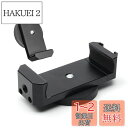 Selinear スマホスタンド マグネット 超強力磁石 360度回転 用視界確保角度調整 三脚無しで全身自撮りマグネット 持ち運びが容易 カメラアクセサリ ス...