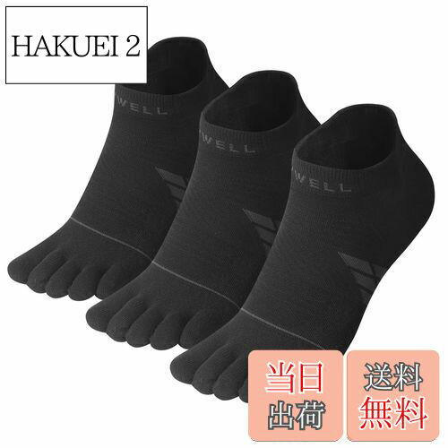 【送料無料】[VWELL] 五本指ソックス メンズ クールマックス 五本指靴下 通気性 5本指ソックス くるぶし スニーカー スポーツ ランニング トレーニング COOLMAX 吸汗速乾 抗菌防臭 四季適用 丈夫な靴下 3足セット 25-27cm