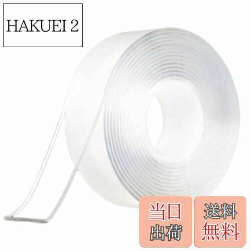 HAKUEI 2㤨̵֡GLOWZEN ξ̥ơ Ķ ɿơ ˡΥơ Ʃ ΤĤ餺 (20mm߸2mmĹ5mפβǤʤ1,239ߤˤʤޤ