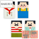 ESJNNK 消しゴム ハゲおじさん消しゴム 面白い 可愛い 人気 学習用 文房具 学生 子供 こども 描画 DIY 学習用プチギフト (4)