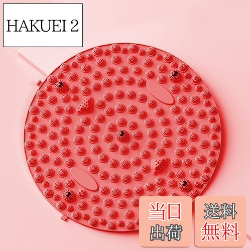 【送料無料】Mosasa 足ツボマット 指圧ボード 足裏ダイエット 足踏みマット 足裏マッサージマット 円形 指圧板 足つぼマット 足マッサージ ツボ押しマット フットマッサージャーマット 疲労軽減ウォークストーンツボマット 家庭用 運動 マッサージ 足のリラックス 折りたたみ