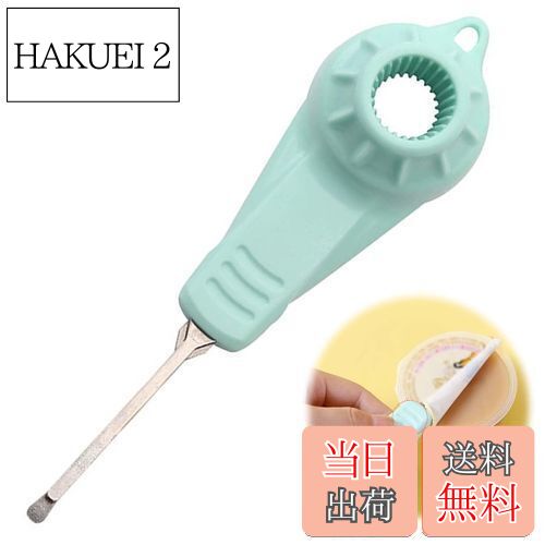 【送料無料】PAVIKE ペットボトルオープナー スポーツボトルオープナー キャップオープナー 多機能瓶の..