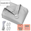 【送料無料】晨陽小店 サンシェード 防水 1.5M*3M 日除けシェード グレー 雨よけ 遮光ネット 屋外 庭 ベランダ 目隠し 400Dポリエステル タープ ...