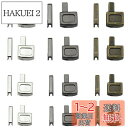 DEVENTORZ ジッパープル 部品 ラッチ スライダー ジッパー修理キット ジッパー修理キット スライダー リテーナー 挿入 ピンジッパーボトム 蝶棒 ジッ...
