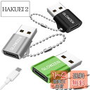 GLOWZEN usb c 変換アダプタ タイプc 変換 3個セット usb 3.0(オス)type-c(メス)変換アダプタ 急速充電 480Mbps 高速伝送