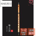 【送料無料】Jinchuan 竹製篠笛 横笛 和楽器 伝統的な手作りお祭り・お囃子用 (7穴7本調子 麻布袋)