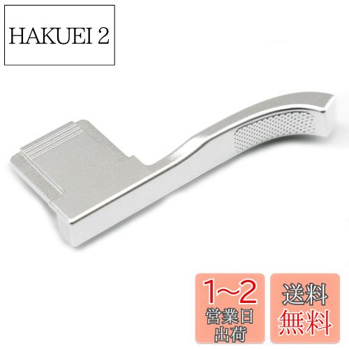 Iborrys-対応 Leica ライカ D-LUX8 DLUX8 カメラ 専用 親指 アップ グリップ 親指ハンドル ホットシュー サムグリップ ? 独占的なレトロな滑り止め模様設計?カメラホールド感を高める (シルバー) Iborrys-対応 Leica ライカ D-LUX8 DLUX8 カメラ 専用 親指 アップ グリップ 親指ハンドル ホットシュー サムグリップ ? 独占的なレトロな滑り止め模様設計?カメラホールド感を高める (シルバー)