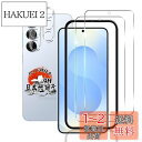 用 Galaxy S25 5G ガラスフィルム 2枚 + カメラフィルム 2枚 【ガイド枠付き 旭硝子素材 指紋認証対応】 用 GalaxyS25 SC-51F...