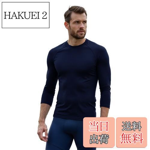 【送料無料】[Sillictor] オールシーズンインナー 7分袖 メンズ 丸首 コンプレッションウェア トップス [接触冷感 吸汗速乾 消臭 コンプレッション UVカット] 9207na-XL