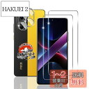 用 Xiaomi POCO X7 Pro ガラスフィルム 2枚 + カメラ保護2枚 【国産旭硝子素材】 用 POCO X7 Pro フィルム 硬度9H 用 シャ...