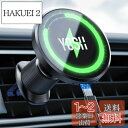 【送料無料】【ダブルメタルフック】YOSH スマホホルダー 車 ワイヤレス充電 MagSafe対応 マグセーフ充電器 車 15W急速充電 magsafe充電器 車載 スマホホルダー 充電 エアコン吹き出し口タイプ 超強力磁石搭載 置くだけでくっつく 360度回転 取り付け簡単 レンタカーに最適