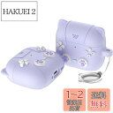 For AirPods 4 ケース カバー Mosasa AirPods 第4世代 シリコン保護ケース カラビナ付き 猫 かわいい おしゃれ 充電便利 全面保護 紛失防止 滑り止め 軽量 キズ防止 スリム 薄型 旅行 耐衝撃 防塵-パープル