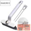 ZiSyouMa 掃除ブラシ 隙間ブラシ 360度回転 回転隙間ブラシ 浴室/キッチン掃除用具 掃除用具 トイレ 浴室 窓枠 溝 タイル 隙間 網戸 排水溝 掃...