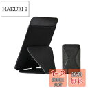 YUWENW スマホ背面スタンド 折り畳み式 スマホスタンド カードケース 背面カード収納 粘着型スタンド 薄型 軽量 角度調整 持ち歩き便利 スマートフォン 全機種対応 (ブラック)