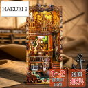 FUNPOLA 3Dパズル ブックヌック キット Booknook 木製パズル DIY ミニチュア ドールハウス LED 本棚入れ ブックエンド 展示用 クラフ...