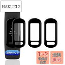 【wnunbg 3枚セット】 対応 GARMIN vivosmart 5 フィルム ガラスフィルム 3枚 PET複合材 炭素繊維 高透過率 対応 GARMIN ...