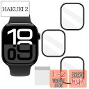 JCJCLY【3枚セット】対応 Apple Watch Series 10 42mm 保護フィルム PET複合材 炭素繊維素材製 3D曲面カバー「硬度9H 耐衝...