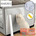 Giznzg 猫 壁紙保護シート 30cm×5m 爪研ぎ防止シート はがせる 壁紙シール 透明シート 貼りやすい ひっかき 汚れ防止 猫用しつけ用品 防水防油 壁/家具/柱/机/ドアなどの傷防止 賃貸OK