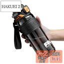 IOLOYU 水筒 750ml ウォーターボトルト ストロー付き 子供 ライタンボトル プラスチック クリア おしゃれ 洗いやすい 男の子 女の子 大人 スポーツ 大容量 水ボトル 軽量 手を入れて洗える水筒 透明 ワンタッチ 直飲み スポーツドリンク water bottle オシャレ bpaフリー
