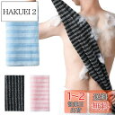 DELUXEFOX あかすりタオル 垢擦りタオル ボディタオル 無痛 肌に傷つけない 背中もしっかりケア出来る適度な長さ 強力泥すり 角質ケア 黒ずみ 背中 おしり 男女兼用 (ブルー)