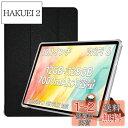 For ALLDOCUBE iPlay60S ケース スタンド 機能 角度調整 上質PUレザー キズ防止 軽量 タブレット カバー 全面保護 タブレット用アクセサリー Mosasa ALLDOCUBE iPlay 60S 専用 スマートカバー (ブラック)