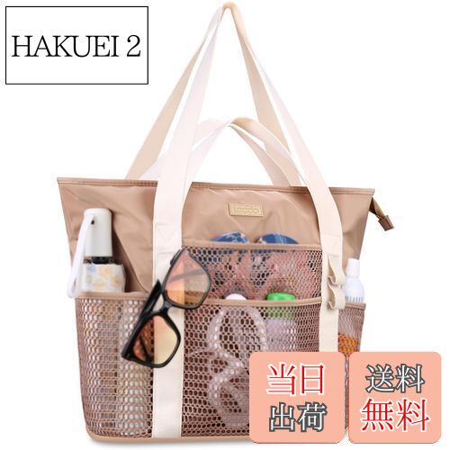 【送料無料】[Lacdo] 女性用ビーチバッグ、女性用ビーチトートバッグ、ビーチバケーションプール旅行用防水防砂折りたたみプールバッグ、カーキ