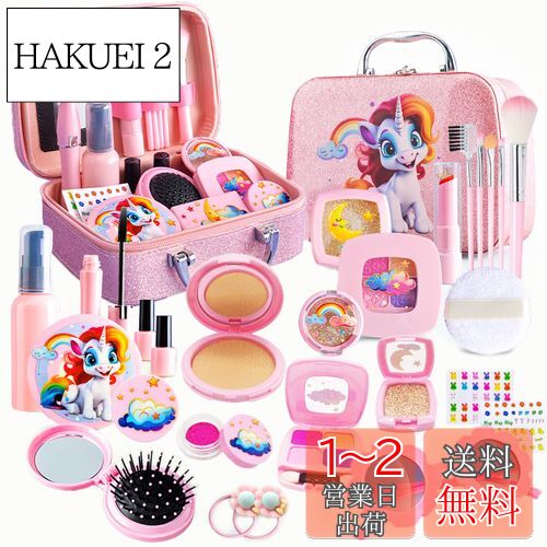 Funk Doggie 23PCS メイクおもちゃ おままごと 色が付けない お化粧おもちゃ お化粧セット 女の子 ドレッサーおもちゃ メイクバッグ なりきり ごっこ遊び クリスマス プレゼント子供 メイクセット メイクセット女の子 キッズ メイクセット ユニコーン ピンク色