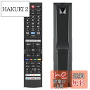 テレビリモコン CT-90496 for 東芝 TOSHIBAリモコン レグザ リモコン 東芝テレビリモコン regza リモコン 48X9400S 55X94...