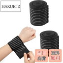 【送料無料】DFsucces バンテージ サポーター 2枚 40cm テーピングサポーター 肘や手首 足首などに使用可能 フリーサイズ 調整 可能 テーピング 日常生活に適用サポーター 滑り止め 通気性 保温性 伸縮性に優 左右兼用 男性用 女性用