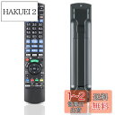 ブルーレイレコーダーのリモコン パナソニック リモコン N2QAYB001223 パナソニック BD IR6 リモコン パナソニ Diga DIGA リモコン ...