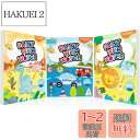 YPLUS 幼児向け水塗り絵 1-3歳 2-4歳の子供用水彩画用紙 何回でもぬれる塗り絵 筆付きの絵画手工芸ギフト 3冊セット