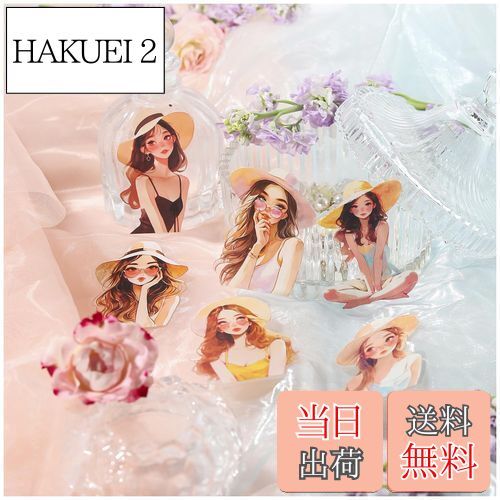 【送料無料】Arpaper シール コラージュ 素材 フレークシール 詰め合わせ 女の子 ステッカー 人物 PET シール おしゃれ かわいい 手帳 スマホ ノート キーボード デコ コラージュ 防水 手帳シール シールセット 大容量 少女 人物 女性 (記憶)