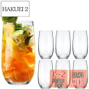 Batone ハイボールグラス6個セット380ml ロングタンブラーセットタンブラーグラス ガラスコップ クリスタルグラス 焼酎 カクテルグラス ジュース ミルク コップ お酒 グラス おしゃれ ビール 安定性トール 食洗器対応