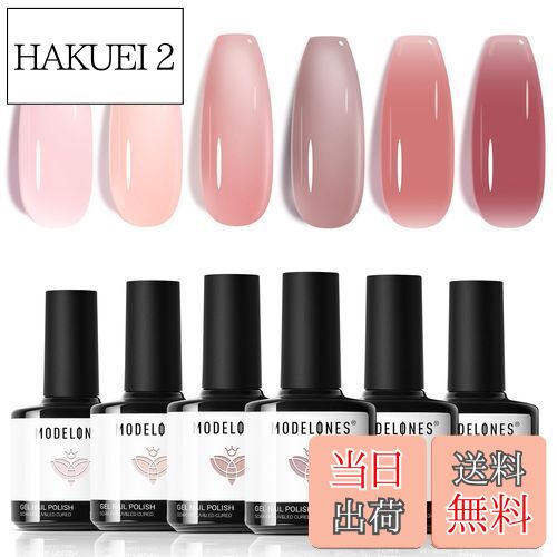 【送料無料】MODELONES カラージェル ジェルネイル 6色セット セルフネイル 初心者用 シアーカラージェ..