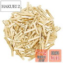 サムコス 約50個入り ヘアクリップ クリップ 土台 金具 パーツ 髪留め ヘアピン DIY ハンドメイド ヘアアクセサリー デコ素材 大人 業務用 手芸用品(...