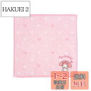 サンリオ(SANRIO) サンリオ プチタオル マイメロディ マイメロちゃん my melody 20×20×0.3cm プチタオル キャラクター 259977 SANRIO