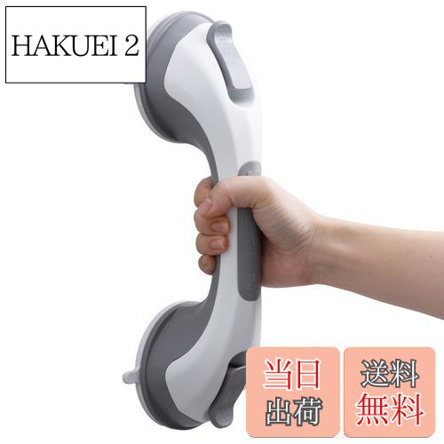 【送料無料】TAILI 風呂 浴槽手すり 吸盤強力 介護 手すり 吸盤シャワーてすり ドアハンドル ドアノブ 取っ手 浴室 トイレ バスルーム 玄関手摺 入浴介助 高齢者 子供 転倒 予防 穴あけ不要 取り付け簡単 グレー