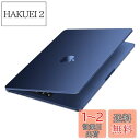 MOSISO 対応機種 MacBook Air ケース 13インチ M4 M3 M2チップ 2025-2022発売 A3240 A3113 A2681、超薄型 スリム 自然なオリジナル色 保護ケース 対応機種 MacBook Air 13.6インチ プラスチック ハードカバー(ミッドナイト ブルー)