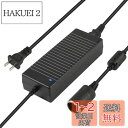 ROTKUEIEE AC/DC 変換アダプター 12V 10A 120w 交換用 車載用品対応 ご家庭でカー用品が使える 家庭用アダプタ コンバーター カー用品 120W未満の全て車載電気製品 PSE認証済 車載冷蔵庫 カーシェーバー 車載掃除機 車載髭剃り 車載扇風機 車載シガーソケット 防災用品
