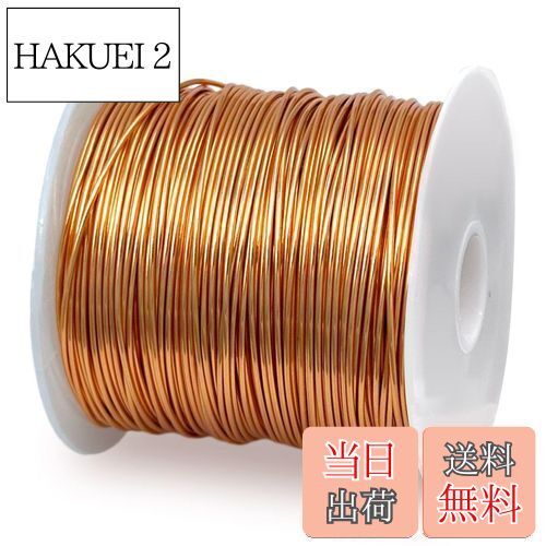 【送料無料】winova エナメル線 ポリウレタン銅線 マグネットワイヤー 1UEW 直径0.5mm 長さ約52m 100g ..