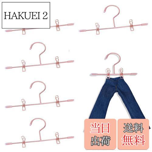 【送料無料】PAVIKE 人形用 ハンガー (5個入り) ミニ 人形 服 ハンガー ミニ人形服ラック ドール人形 ぬい服 収納 ハンガー ドールハウス装飾用のドール家具アクセサリー 着せ替え モデル DIY 小物 雑貨 おもちゃ 部屋 ドール用 ドールハウス 装飾用 75mm