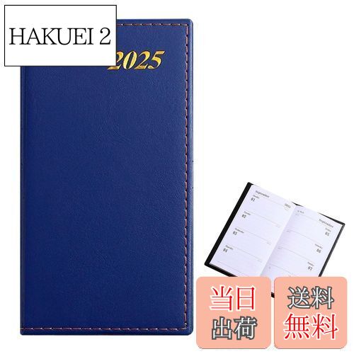 【送料無料】PAVIKE メモ帳 ビジネス 手帳 2025 ミニ Todoリスト スケジュール帳 スケジュール管理 持ち運び便利 英語 デイリープランナー 家庭...