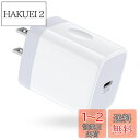 Viviber Type-C アダプタ iphone16 pro max タイプc 充電器 35W usb 充電器 スマホ 充電器 PD3.0/PPS対応/PSE認証 アンドロイド 充電器 ノートPC/タブレット/スマートフォン/iPhone15-8シリーズ/Galaxy A53/A55/S25/S24 ultraシリーズ/AQUOSシリーズ/Xperiaシリーズ/Pix