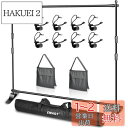 EMART 背景スタンド 背景バナースタンド 240×240cm 伸縮式 幅、高さ調節可能 合金製 高耐久 グリーンバックスタンド簡単組立 展示会、トレードショー、 パーティー装飾などに適用 写真撮影、生放送、 グリーンバック、クロマキー合成などに大活躍(サンドバッグ*2と専用
