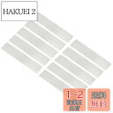 PATIKIL エアコンプレッサーバルブプレート 10個 金属交換用アクセサリ エアコンプレッサー用 10 mm x 47 mm