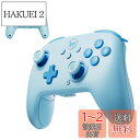 BIGBIG WON Wireless Controllers, PC コントローラー Bluetooth無線/有線接続 連射機能 4階段HD振動 NFC機能 背面ボタン付き プログラム機能 1000mAh大容量バッテリー ジャイロセンサー搭載 Switch Lite/Windows/Android/IOS対応 日本語取扱説明書付き