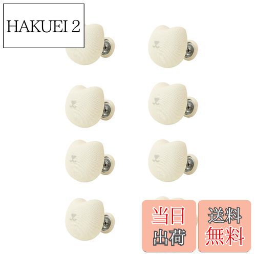 【送料無料】布団クリップ 8個セット シーツクリップ 布団 ずれ防止 クリップ ピン 可愛い ねこ 布団固定器 滑り止め シーツ 布団カバー ずれ防止 クリップ...